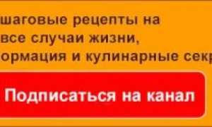 Подлива из курицы с томатной пастой