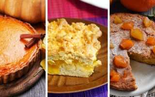 Рецепты из тыквы: вкусные и простые в духовке